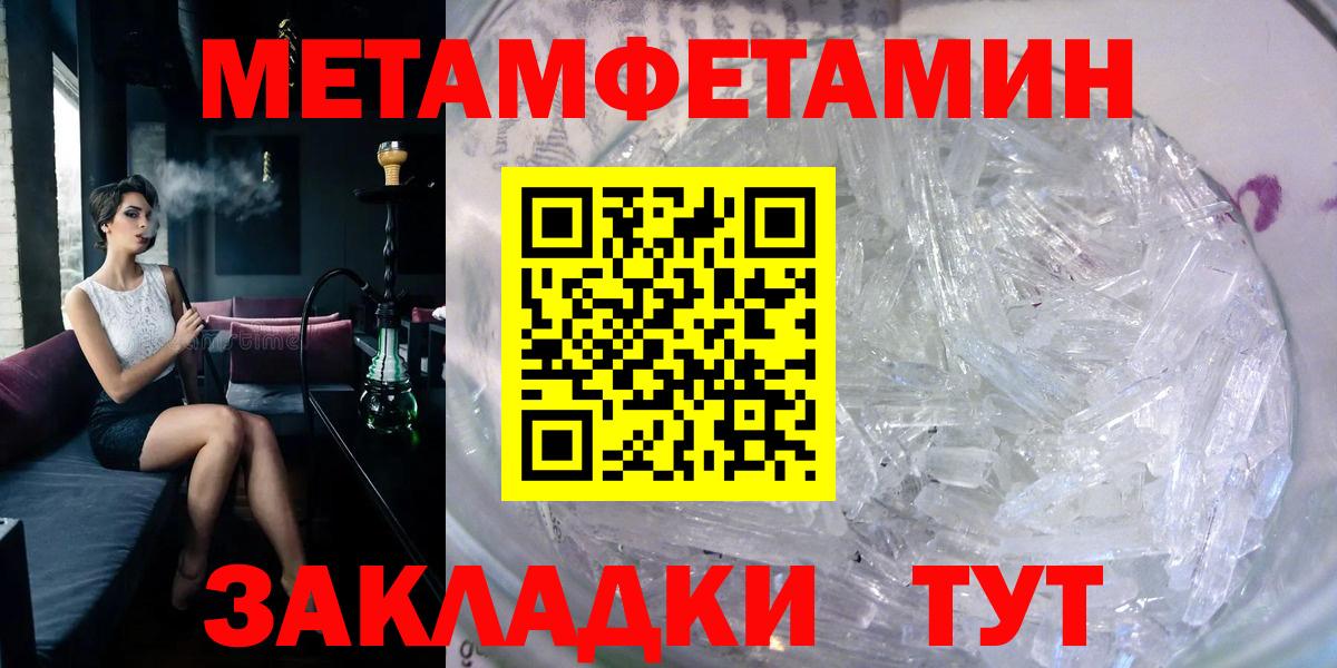 Майкоп  АМФЕТАМИН Premium  Амфетамин  Вход с VPN  АМФ 