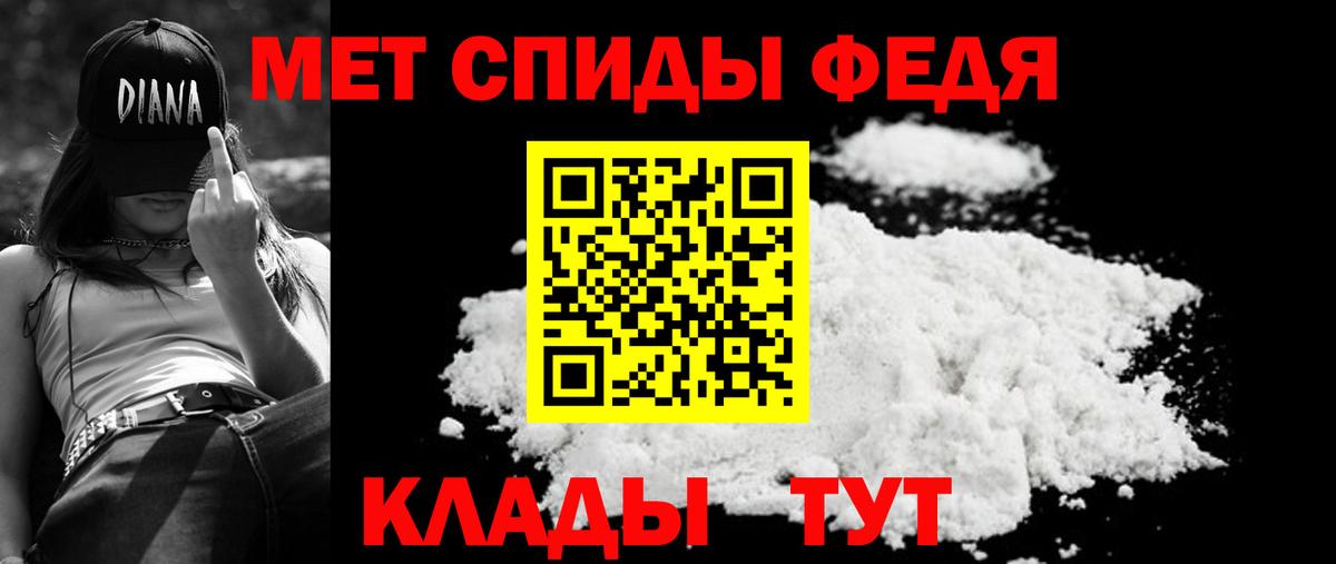 Amphetamine 98% Майкоп
