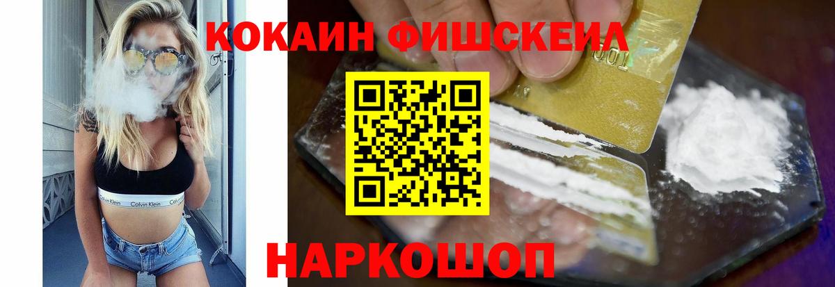 Героин Майкоп