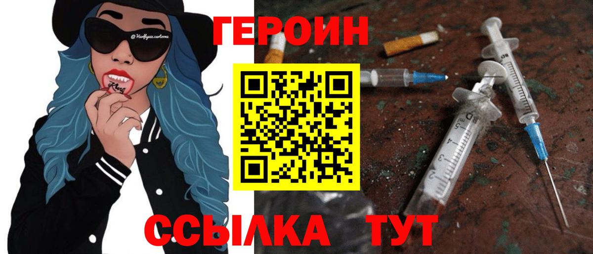 Майкоп  Героин VHQ  Вход с VPN 