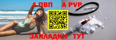 метамфетамин Донской