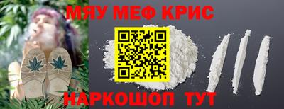 метамфетамин Донской