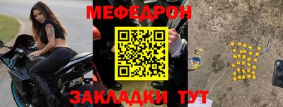 метамфетамин Донской