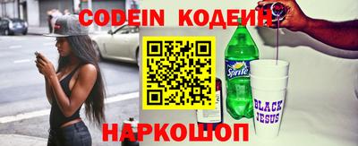 mix Донецк