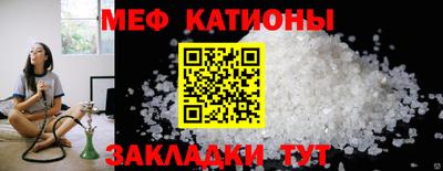 mix Донецк
