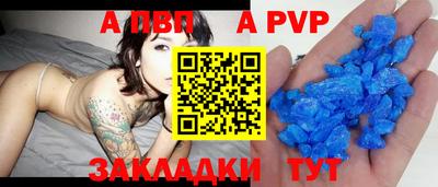 мяу мяу кристалл Дубна