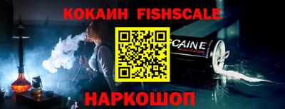 мяу мяу кристалл Дубна