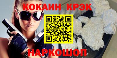 метамфетамин Донской