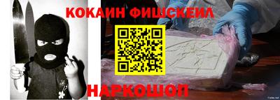 мяу мяу кристалл Дубна