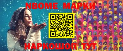 мяу мяу кристалл Дубна