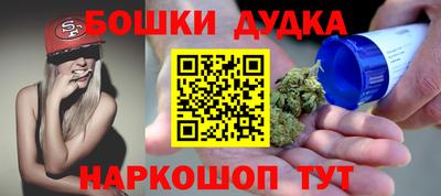 mix Донецк