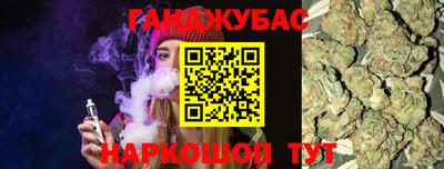 mix Донецк