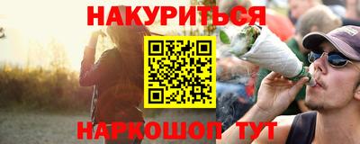 метамфетамин Донской