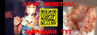mix Донецк