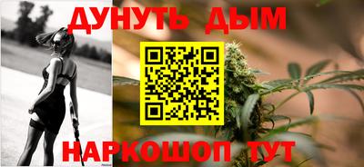 метамфетамин Донской