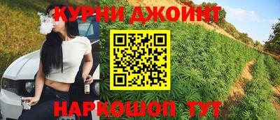мяу мяу кристалл Дубна