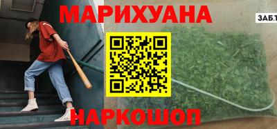 мяу мяу кристалл Дубна