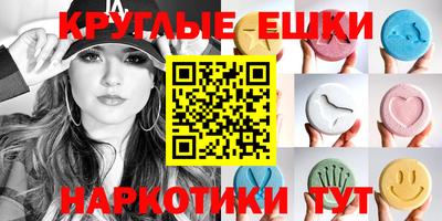 метамфетамин Донской