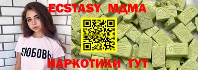 mix Донецк