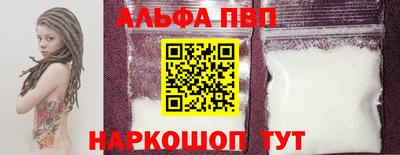 мяу мяу кристалл Дубна