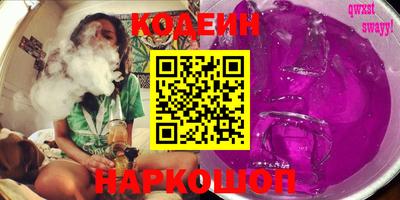 мяу мяу кристалл Дубна
