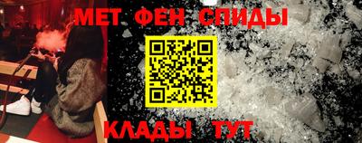 мяу мяу кристалл Дубна