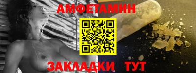 mix Донецк