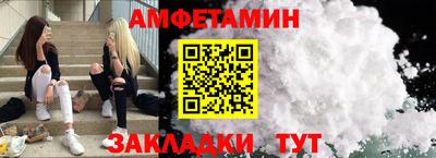 mix Донецк