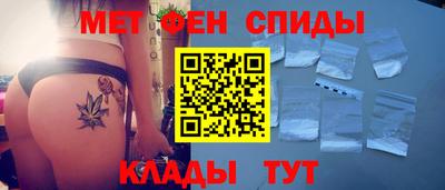 метамфетамин Донской