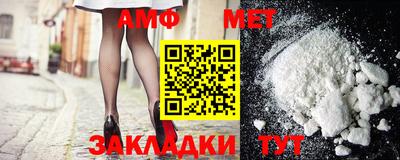 метамфетамин Донской
