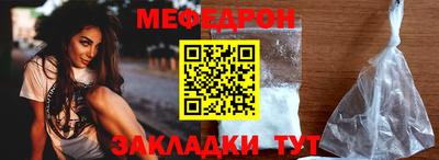 метамфетамин Донской