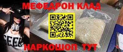 mix Донецк