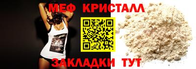 метамфетамин Донской