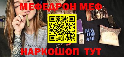 mix Донецк