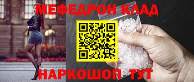 mix Донецк