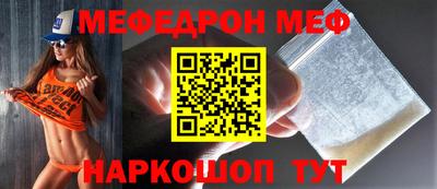 mix Донецк