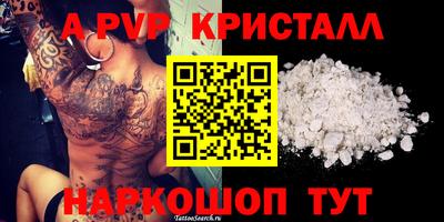 метамфетамин Донской