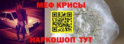 метамфетамин Донской
