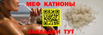 метамфетамин Донской