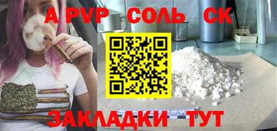 метамфетамин Донской