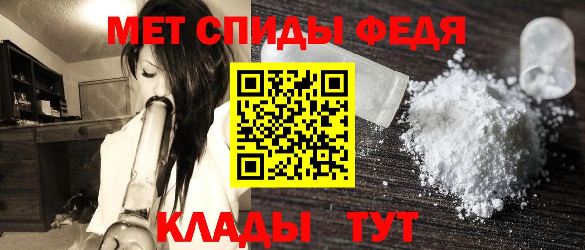 МЕТАМФЕТАМИН мет  Вход с VPN  МЕТАМФЕТАМИН мет  Майкоп 