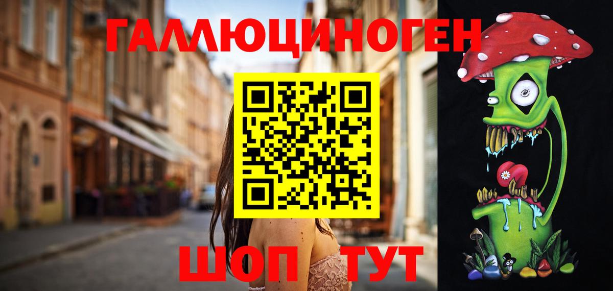 Галлюциногенные грибы прущие грибы Майкоп