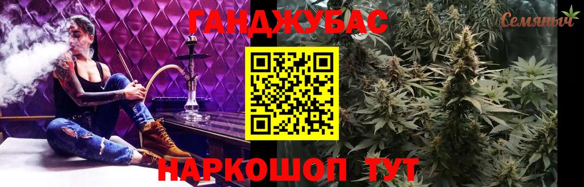 Майкоп  Марихуана OG Kush  Вход с VPN  Шишки марихуана THC 21% 